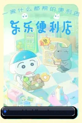 国际瓜田开拓